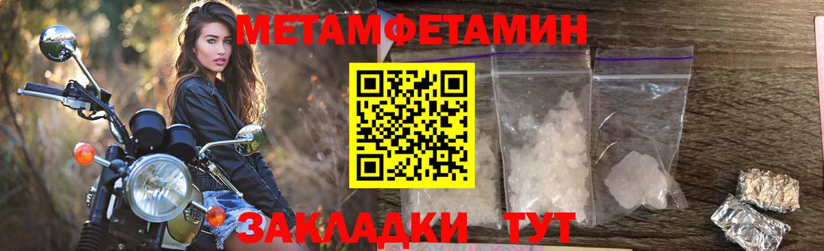 АМФЕТАМИН 97%  Вход с VPN  Карачаевск 