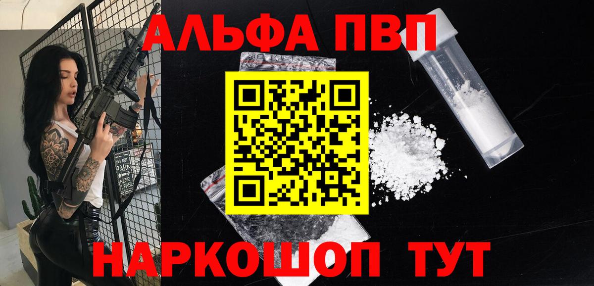 Альфа ПВП СК Карачаевск