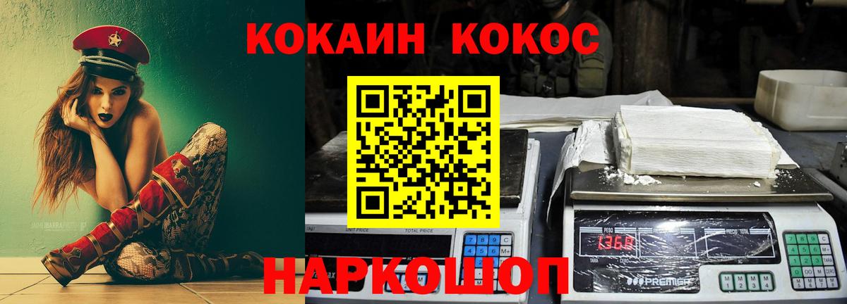 КОКАИН Боливия  Вход с VPN  Кокаин 98%  Карачаевск 