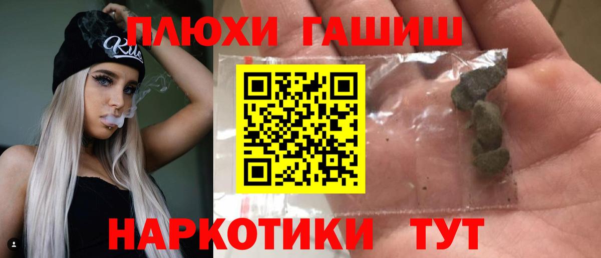 Гашиш убойный Карачаевск