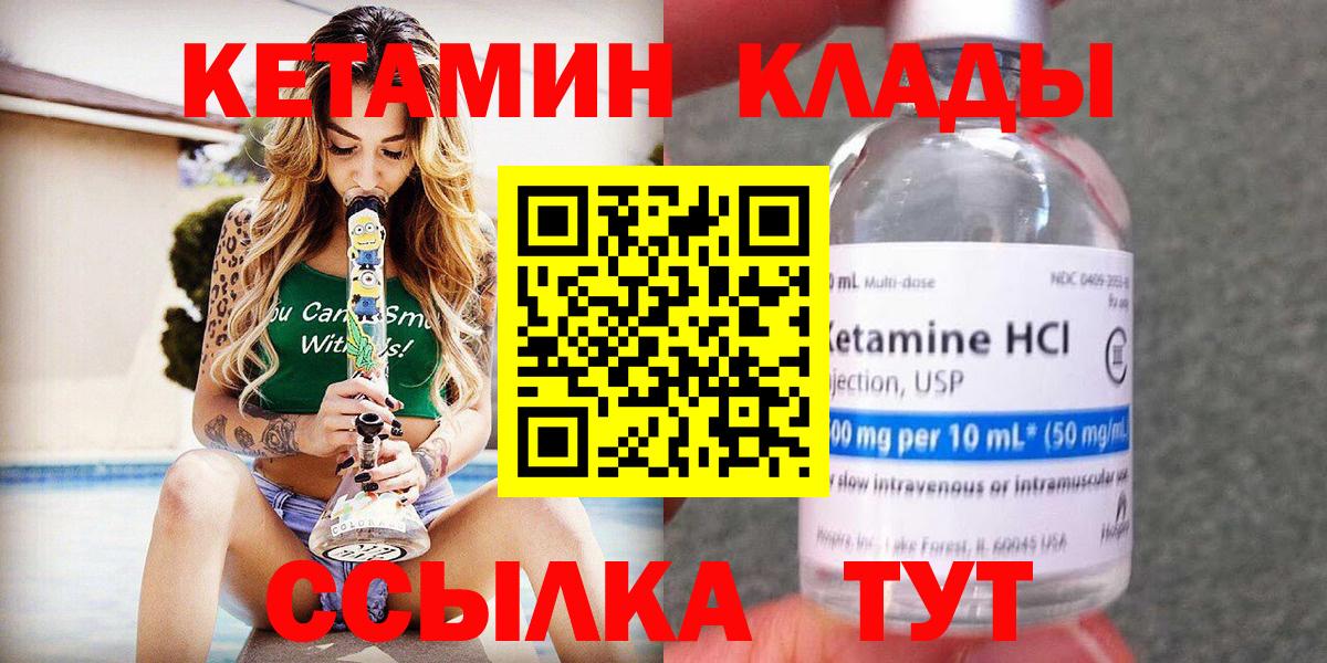 Кокаин  Карачаевск  ЭКСТАЗИ  Мефедрон кристаллы  Бошки Шишки  Вход с VPN  Меф 