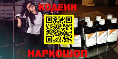 мескалин Краснознаменск