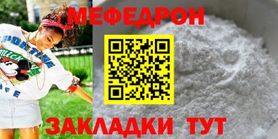 не бодяженный Краснокаменск