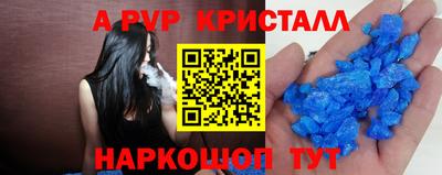 меф Краснодар