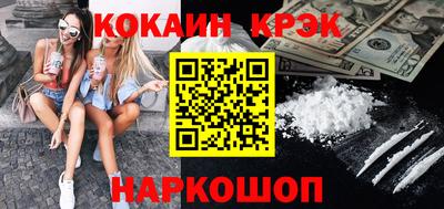 меф Краснодар