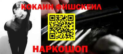 мескалин Краснознаменск