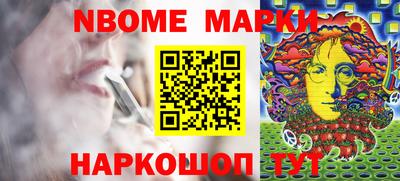 мескалин Краснознаменск