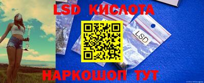 мескалин Краснознаменск