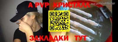 мескалин Краснознаменск