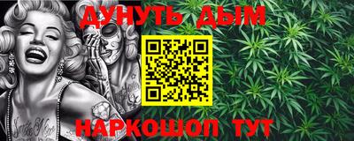 мескалин Краснознаменск
