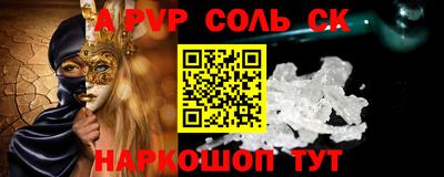 меф Краснодар