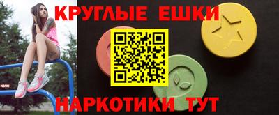 гашишное масло Чебоксары