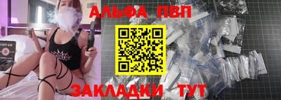 мескалин Краснознаменск