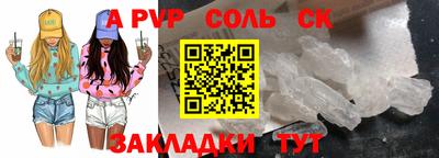 меф Краснодар