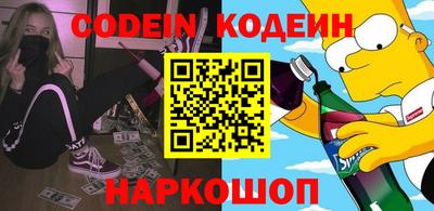 меф Краснодар