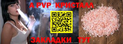 меф Краснодар