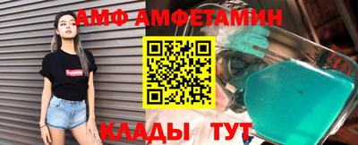 mdpv Кунгур