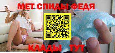 меф Краснодар