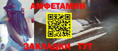 не бодяженный Краснокаменск