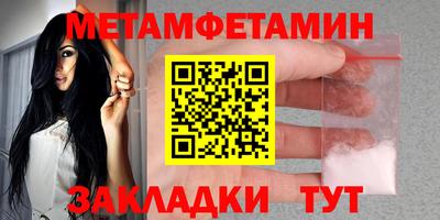 не бодяженный Краснокаменск