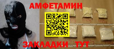 мескалин Краснознаменск