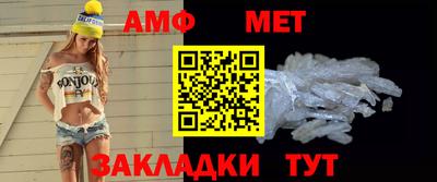мескалин Краснознаменск