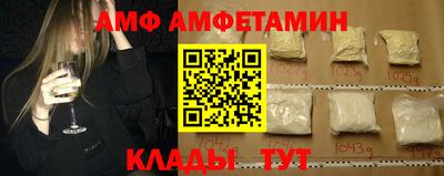 меф Краснодар