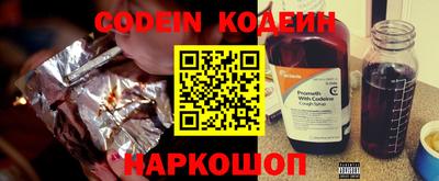 не бодяженный Краснокаменск