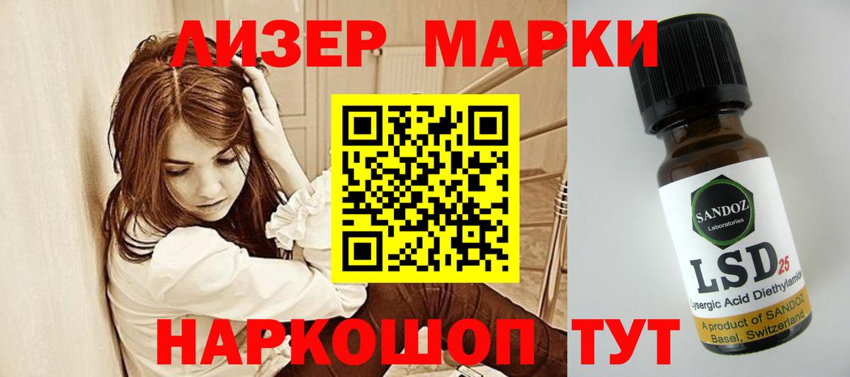 LSD-25 экстази кислота  hydra сайт  Вход с VPN  Карачаевск  ЛСД экстази ecstasy 