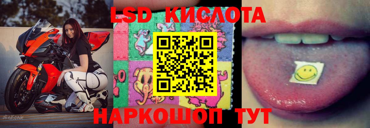 ЛСД экстази ecstasy Карачаевск