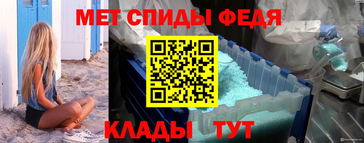 Метамфетамин витя Карачаевск