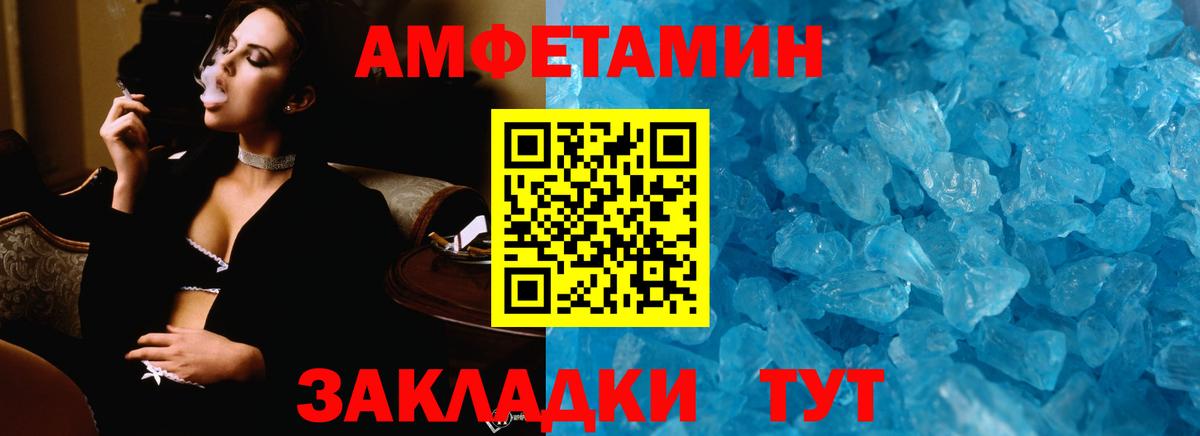 Первитин винт  Первитин винт  Вход с VPN  Метамфетамин  Карачаевск 