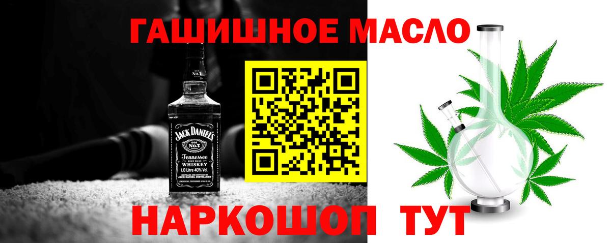 ТГК вейп с тгк  Вход с VPN  Карачаевск 