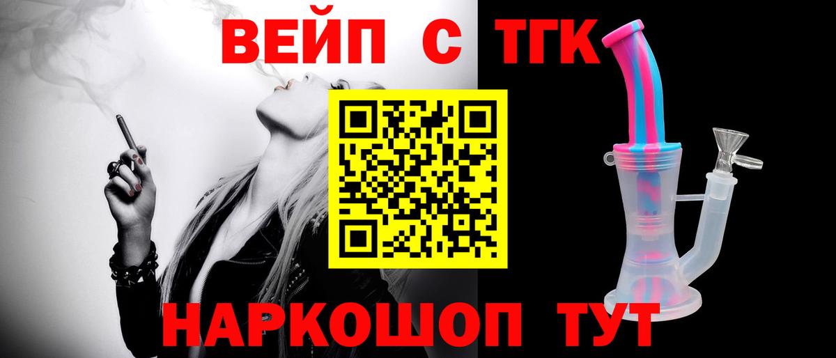 Дистиллят ТГК гашишное масло Карачаевск