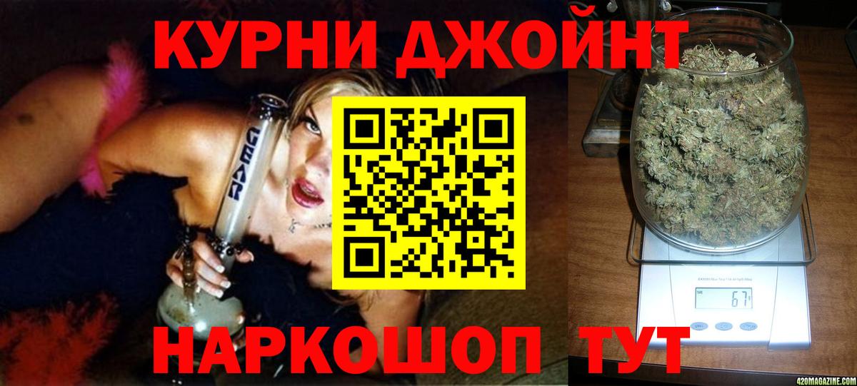 Каннабис гибрид Карачаевск